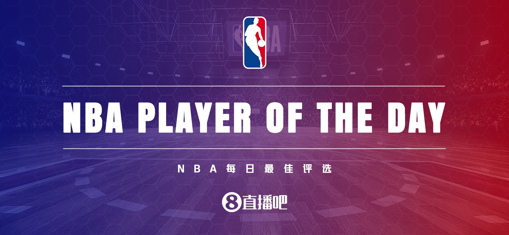 【直播吧評選】2月23日NBA最佳球員